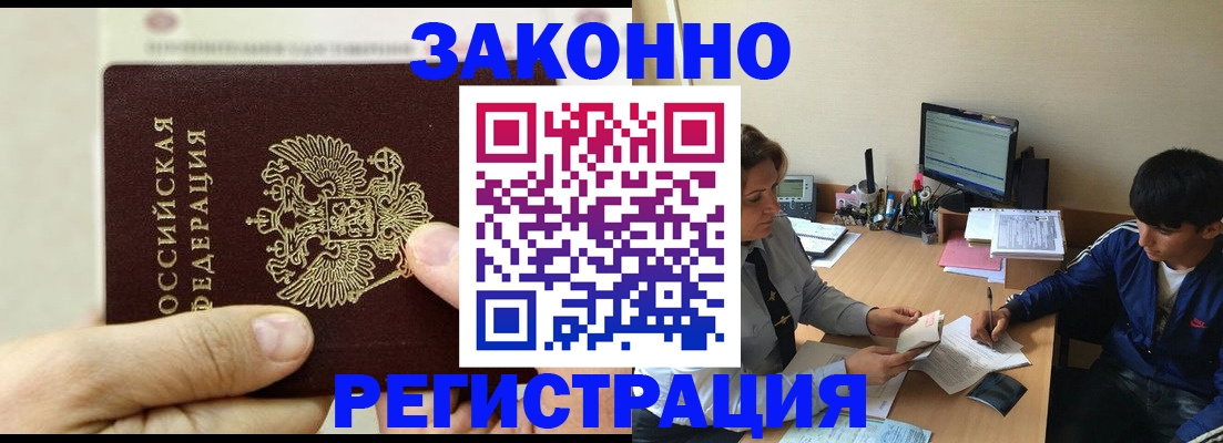 регистрация для школы в Клине